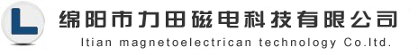綿陽市涪城區毛片软件下载入口磁電科技有限公司-退磁機廠家